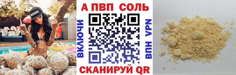 А ПВП кристаллы  Любим 