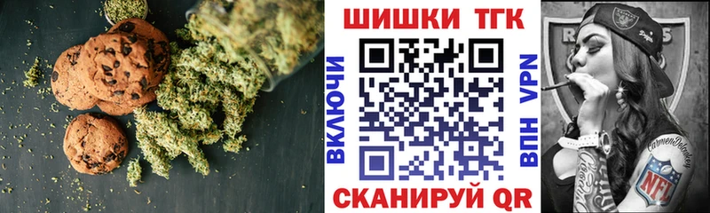 darknet состав  что такое наркотик  Любим  Еда ТГК марихуана 