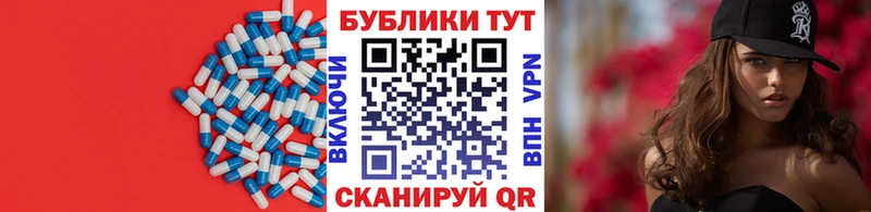Экстази таблы  Любим 