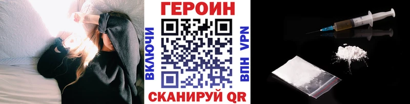 OMG маркетплейс  Любим  Героин афганец  наркота 