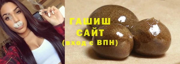 ECSTASY Арсеньев