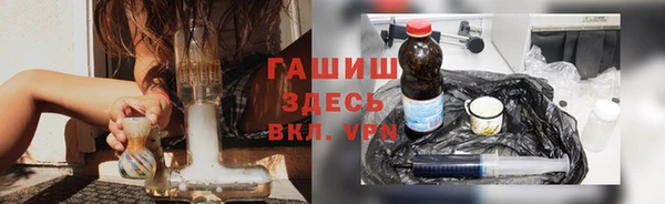 MDMA Армянск