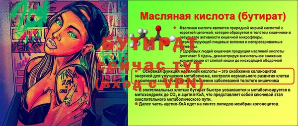 ECSTASY Арсеньев