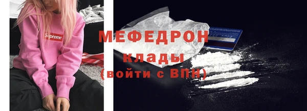 ECSTASY Арсеньев