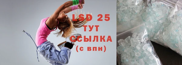 MDMA Армянск