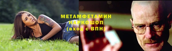 мяу мяу кристалл Алексеевка