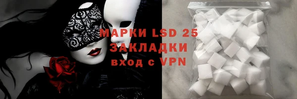 мяу мяу кристалл Алексеевка