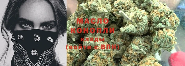 ECSTASY Арсеньев