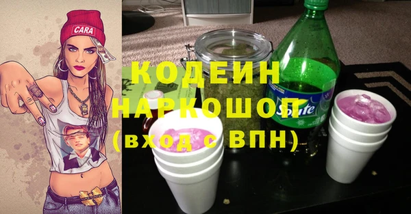 MDMA Армянск