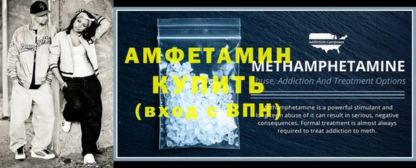 ECSTASY Арсеньев