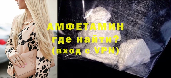ALPHA PVP Алзамай