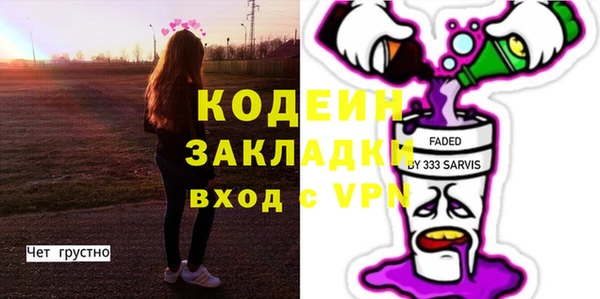 ALPHA PVP Алзамай