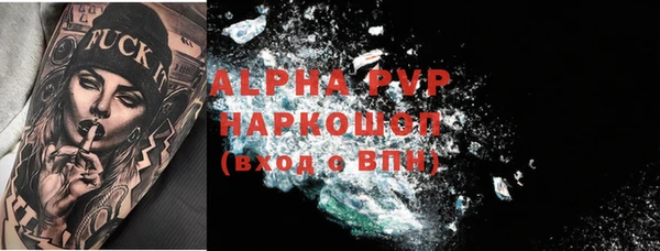 ALPHA PVP Алзамай