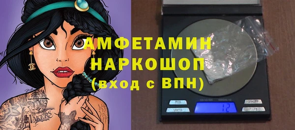 мяу мяу кристалл Алексеевка