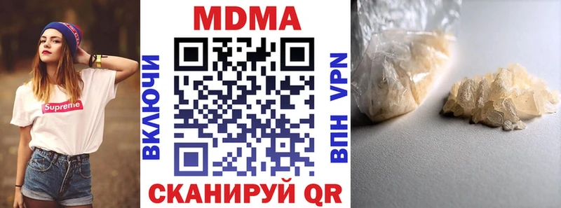 MDMA VHQ  как найти закладки  Любим 