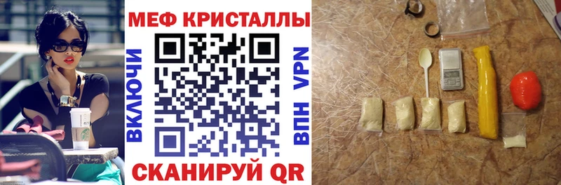 mega как зайти  Любим  Меф мука  как найти закладки 